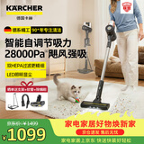 KARCHER德国卡赫 升级智能感应无线手持家车两用吸尘器立式大吸力除螨地毯宠物毛发长续航180°躺平KVA3