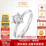 CRD克徕帝【现货闪发】传承钻戒六爪结婚钻石戒指女婚戒结婚求婚 传承【G0831B】 10分