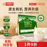 永和豆浆有机纯豆豆浆粉216g 18g*12袋 高蛋白 营养早餐即食 
