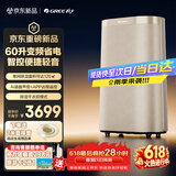 格力全能王双变频除湿机家用地下室别墅抽湿干衣轻音防潮霉净化香薰盒Ai语音智控60升/天DH60FTA1A