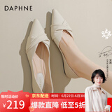 达芙妮（DAPHNE）单鞋女春季2025新款平跟仙女船鞋瓢鞋职业工作孕妇百搭通勤 米色 38 标准码