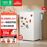 容声（Ronshen）95L立式冰柜小型家用冷柜一级能效节能低噪省占地租房宿舍迷你小冰箱BC-95D12国家补贴