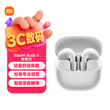 小米（MI）Xiaomi Buds 6 耳机 半入耳式蓝牙耳机 舒适佩戴适用于安卓苹果手机 珍珠白