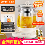 苏泊尔（SUPOR）养生壶煮茶壶 1.5L家用保温花茶壶煮茶器316L不锈钢 恒温电热水壶烧水壶SW-15YJ08
