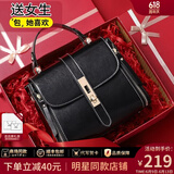 viney斜挎包包女包牛皮红色新娘婚包轻奢生日礼物高级感送女友老婆 【黑色蝴蝶结定制礼盒】手提包
