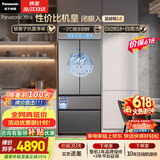 松下（Panasonic）蔓越莓2.0 515L法式多门冰箱家用零嵌入式风冷无霜自动制冰一级能效NR-XG52GJB-S【国家补贴】