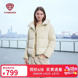 坦博尔羽绒服女短款连帽显瘦小个子女士羽绒面包服530360D 知春米 160 