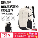 探路者（TOREAD）云野登山背包户外徒步旅行双肩包30L轻便男女日常通勤书包 奶茶色