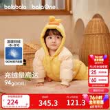 巴拉巴拉童装婴儿连体羽绒服连体衣宝宝衣服2025冬装哈衣爬服萌趣男童女童