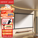 快朵小屋60英寸16:9白塑挂壁幕布 简易安装高清投影仪幕布【免打孔】投影机三色激光极米坚果小米爱普生