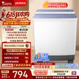 小天鹅（LittleSwan）【价保618】双桶双缸洗衣机半自动 12KG大容量 洗大件 节能 TP12S156 一级能效 以旧换新 京东自营
