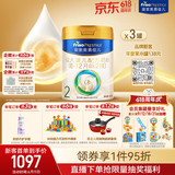 美素佳儿（Friso）皇家较大婴儿配方奶粉2段（6-12个月）800克*3罐 乳铁蛋白