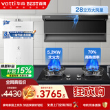 百得【华帝出品】烟灶热套装28m³1200Pa静压搭70%高热效率灶搭16L热水器E720+QE500J+DR25-16