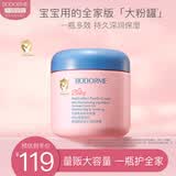 贝德美多效全家霜儿童补水保湿霜舒缓滋润身体乳大粉罐成人可用500g