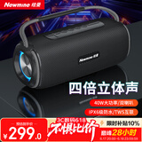 纽曼（Newmine）N20蓝牙音箱 音响户外广场舞家用桌面低音炮手提便携迷你小钢炮U盘电脑手机高音质无线小音响黑色