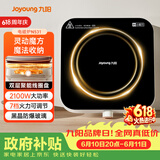 九阳（Joyoung）电磁炉电陶炉迷你家用电磁灶电池炉火锅炉旋钮控制2100W大功率一体小型火锅炉C22S-N531单机版