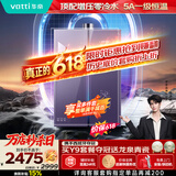 华帝【保价618】【高端增压零冷水i12571B】18升5A一级恒温静音下置风机小恒星燃气热水器天然气 G5L