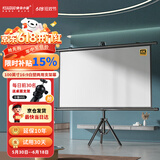 快朵小屋100英寸16:9支架挂壁两用幕布 白塑4K高清可移动【免打孔】投影仪三色激光极米坚果当贝小米爱普生