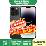iPhone 14 Pro 【24期免息】苹果14pro 国行 5G 通 双卡 苹果手机 深空黑色【评价有礼】 【99新】256G【性能/性价比推荐】3期免息 购物无忧+一年质保