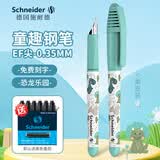 施耐德（Schneider）小学生钢笔 童趣系列三四年级初学短笔杆练字钢笔儿童墨囊笔EF尖开学必备用品 恐龙乐园(免费刻字)