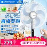 艾美特（AIRMATE）16寸五叶直流落地扇家用电风扇大风量机械立式落地扇轻音节能柔风定时风扇落地式风扇 FS40-RD120