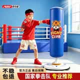 爱倍健（AIBEIJIAN）儿童拳击沙袋不倒翁沙袋散打立式家用泰拳实心吸盘沙包沙袋 【蓝虎】24只吸盘/身高145以下 专业款