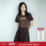 伊芙丽（eifini）秦岚代言时髦百搭显瘦miu系学院风百褶半身裙女2025新款 茶褐色 S 80-105斤