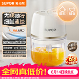 苏泊尔（SUPOR）婴儿辅食 绞肉机家用 小型多功能打泥搅拌机 宝宝辅食料理机蒜泥捣碎器 便携辅食料理机 SDS003-A