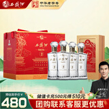 西凤酒 凤鸣九州礼盒 52度凤香型白酒 500ml*4瓶 喜酒618端午节送礼
