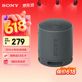 索尼（SONY）SRS-XB100 无线蓝牙音箱 迷你便携音响户外低音炮 重低音16小时续航IP67防水防尘礼物送男女友学生 黑色