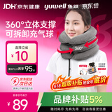 鱼跃（yuwell）充气式颈椎牵引器M型家用矫正颈托拉伸器颈托护颈椎