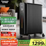 松下（Panasonic）取暖器电油汀母婴家用暖器片大面积导热遥控电暖器客厅发热防烫干衣烤火炉可变色呼吸灯 13片 遥控器控制 新品高端油汀【全包围+变色氛围灯】