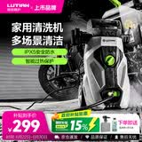 绿田（LUTIAN）家用高压洗车机220V便携清洗机洗车泵洗车水枪神器庭院 悟空G4