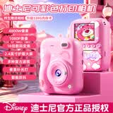 迪士尼（Disney）儿童照相机高清拍照录像拍立得ccd数码相机男女孩玩具生日礼物