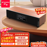 山水（SANSUI）P300 电脑蓝牙音箱 书房桌面复古音响大音量电竞小音响 便携式电脑音响 重低音炮家用客厅播放器 P300【书房桌面蓝牙音响】