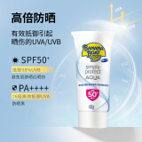 香蕉船清透轻薄水感隔离防晒乳60g SPF50+ 敏感肌适用