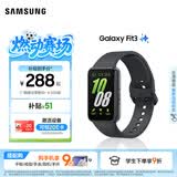三星（SAMSUNG）Galaxy Fit3 智能手环 1.6英寸 高清AMOLED屏幕 轻薄设计 蓝牙运动心率健康监测618送礼 水墨黑