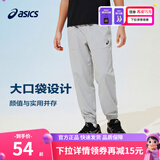 亚瑟士（asics）男女儿童26年夏季轻薄透气舒适四面弹运动防蚊裤 9022灰色 160