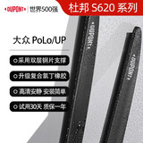 杜邦雨刮器汽车雨刷器无骨雨刮片大众11-18年polo/13-16款UP