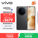 vivo X200s 16GB+256GB 简黑 国家补贴 蔡司超级潜望长焦 湿手秒开超声波指纹 拍照 AI手机