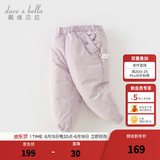 戴维贝拉（DAVE＆BELLA）儿童羽绒裤保暖女童裤子加厚男童休闲裤中大童长裤冬装新款童裤 灰紫色【现货】DB4230457 110 cm（建议身高100-110cm）