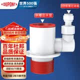 杜邦（DU PONT）下水三通厨房下水三通下水管防臭神器下水管三通厨房Q008