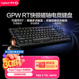 罗技（G）PRO X TKL RAPID/GPW RT快银磁轴电竞键盘87键 无畏契约/三角洲/吃鸡/CS2 RT快速触发 游戏键盘