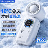 志高（CHIGO）【重磅新品】手持小风扇高速制冷usb小型迷你充电风扇超长续航学生户外挂脖降温神器静音随身携带