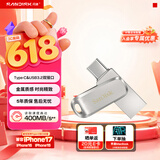 闪迪（SanDisk）256GB Type-C USB3.2 手机U盘DDC4 读速高达400MB/s 自动备份 手机电脑两用 金属双接口大容量优盘