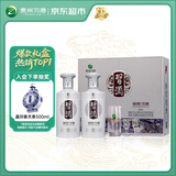 习酒 银质习酒礼盒 酱香型白酒 53度 500ml*2瓶 礼盒装