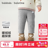 巴拉巴拉balaOne宝宝打底裤加绒保暖长裤冬女童男童裤子2025209425108201