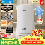 美的（Midea）电热水壶烧水壶有钛无缝内胆1.5L容量自动断电双层防烫MK-HJ1570-T【价保618】