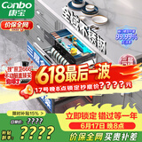 康宝（Canbo）三层二星不锈钢消毒柜嵌入式家用消毒碗柜紫外线高温烘干餐具奶瓶大升数巨量政府补贴110-V5磐石