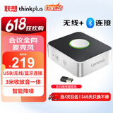 联想thinkplus视频会议全向麦克风 USB无线蓝牙免驱动无线连接桌面扬声器音响音箱 接收器套装